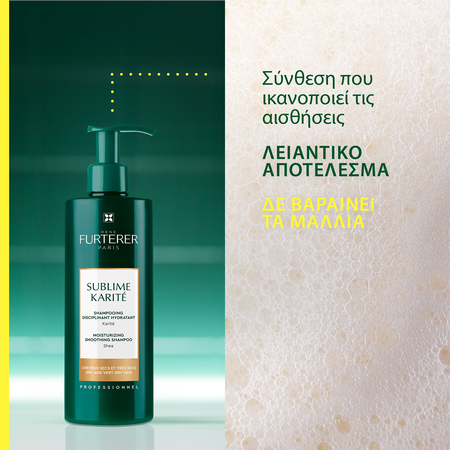 RENE FURTERER - SUBLIME KARITE Shampooing Disciplinant Hydratant - 500ml
